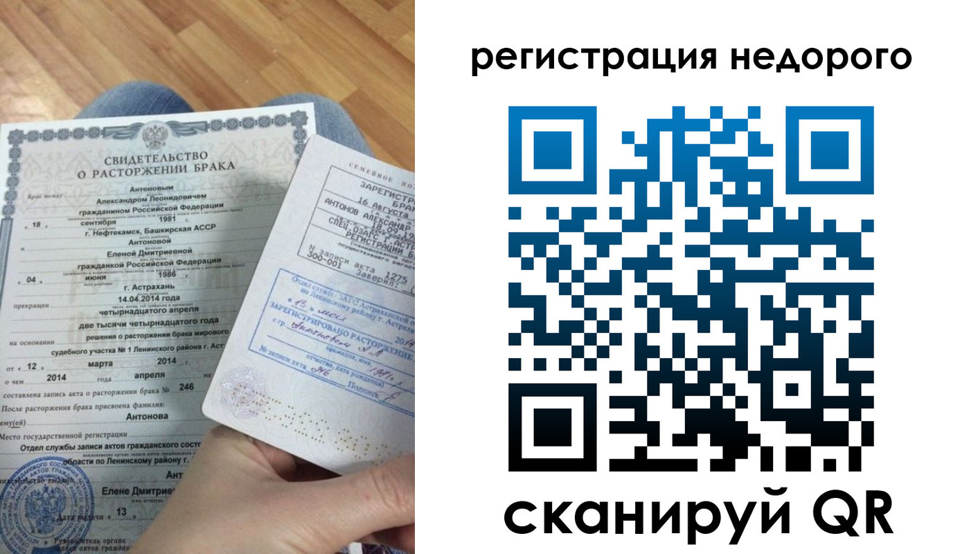 временная регистрация купить в Бугульме